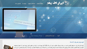 سایت ایران اف یک