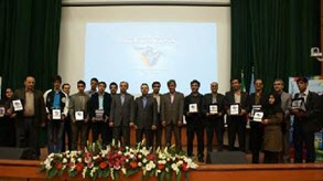 سایت جشنواره نوآوری و فناوری خلیج فارس